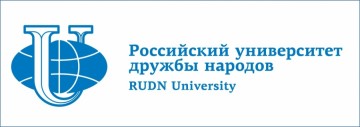 Université de l'amitié des peuples de Russie (RUDN University).